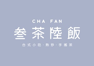 cha-fan_logo_full