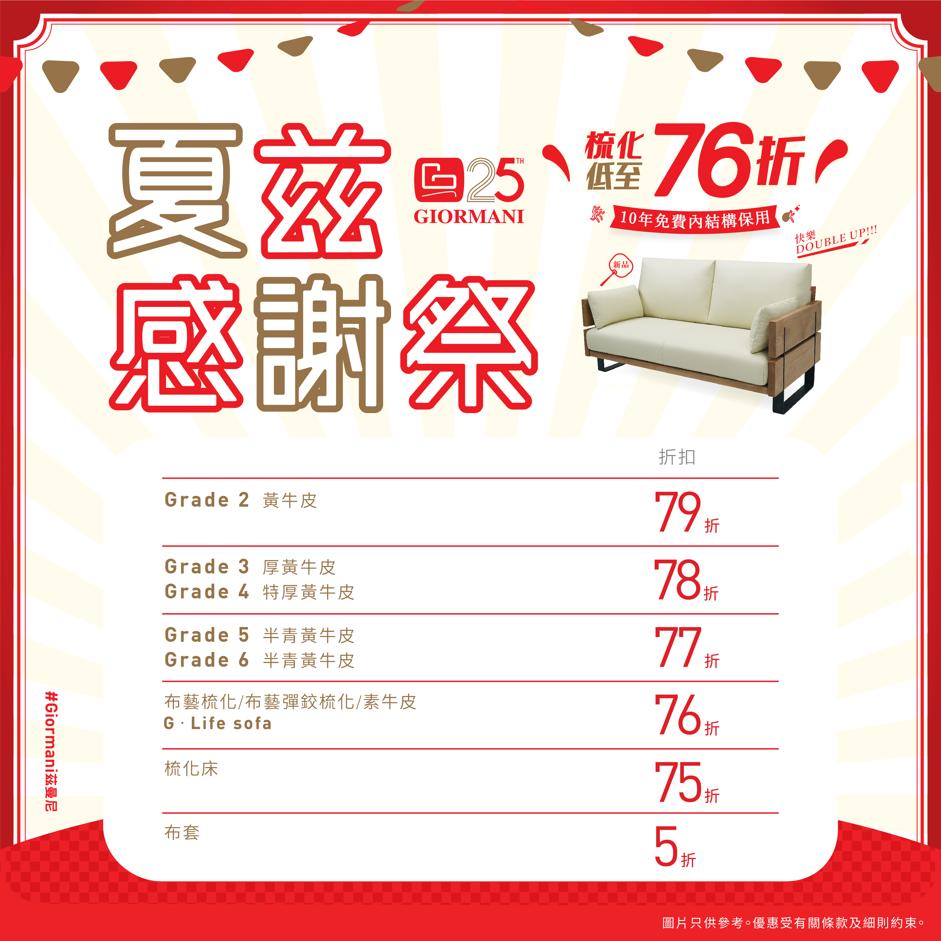 Website_2024_G-0611-JUN-POP_Online_v01_1200 (2)